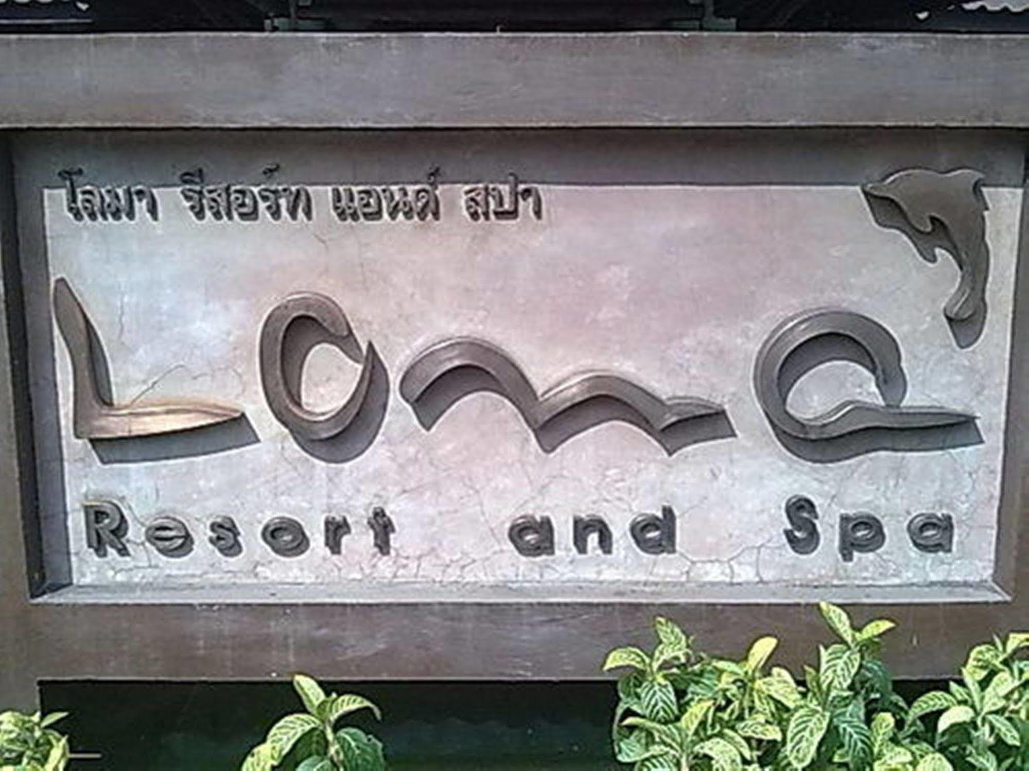 Loma Resort & Spa Pattaya Exterior foto